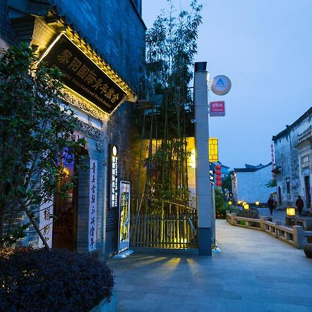 Huangshan Daylight International Youth Hostel Tunxi 외부 사진