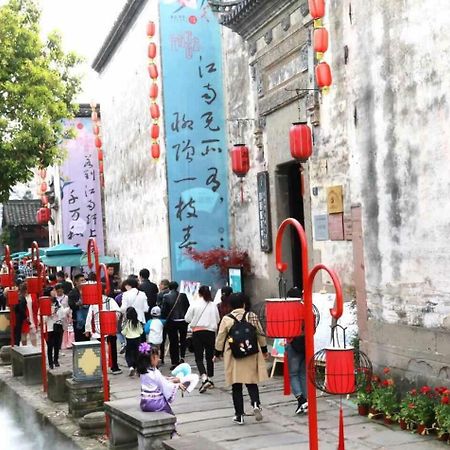 Huangshan Daylight International Youth Hostel Tunxi 외부 사진