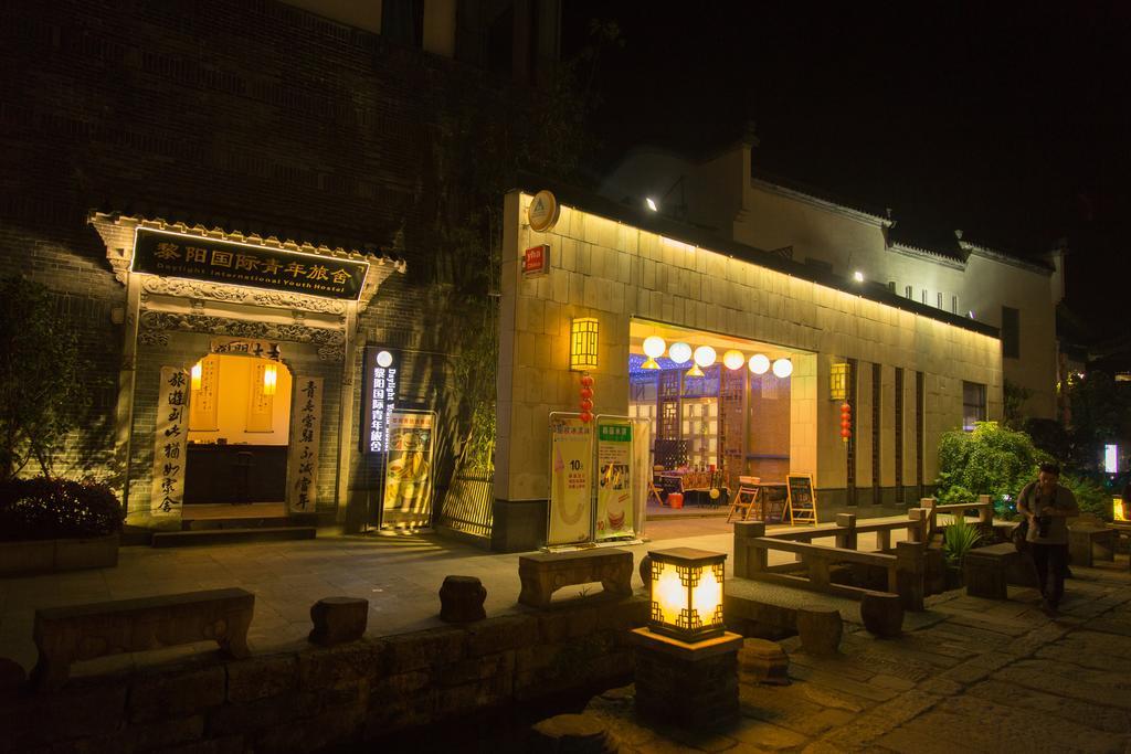 Huangshan Daylight International Youth Hostel Tunxi 외부 사진