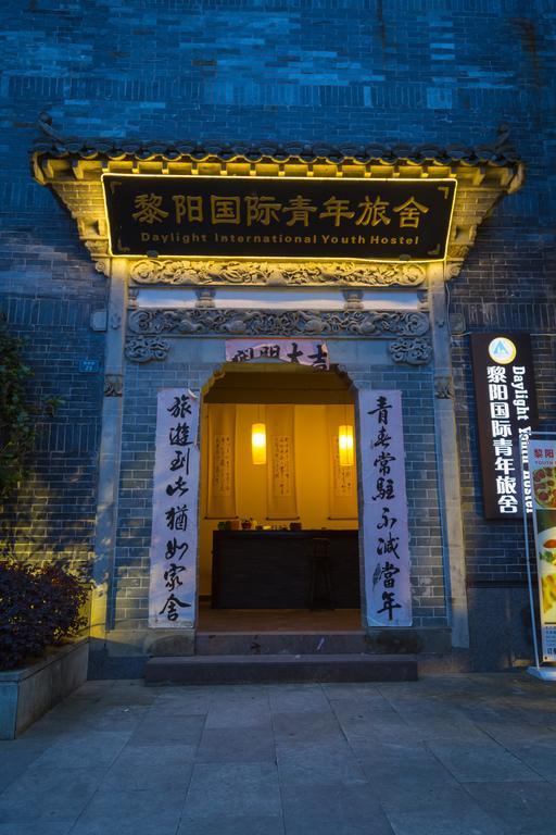 Huangshan Daylight International Youth Hostel Tunxi 외부 사진