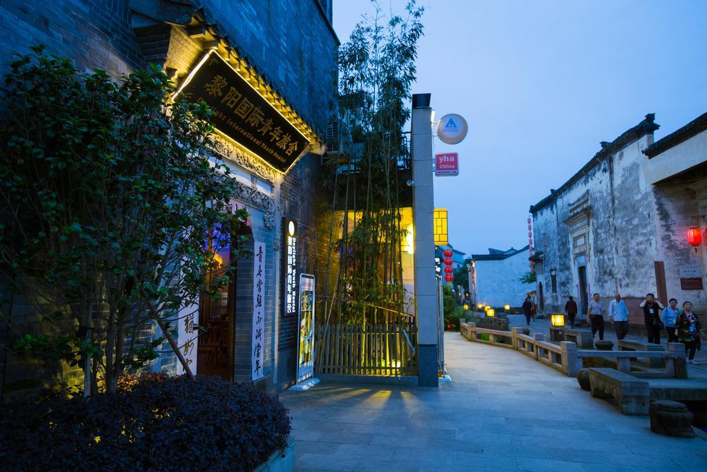 Huangshan Daylight International Youth Hostel Tunxi 외부 사진