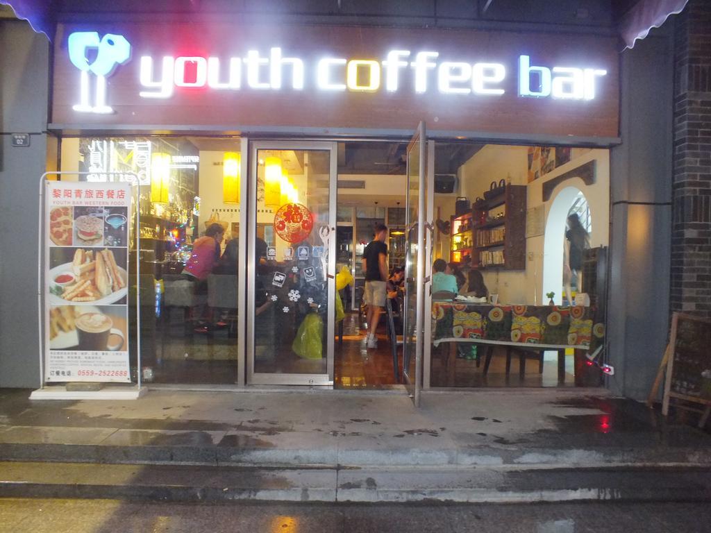 Huangshan Daylight International Youth Hostel Tunxi 외부 사진