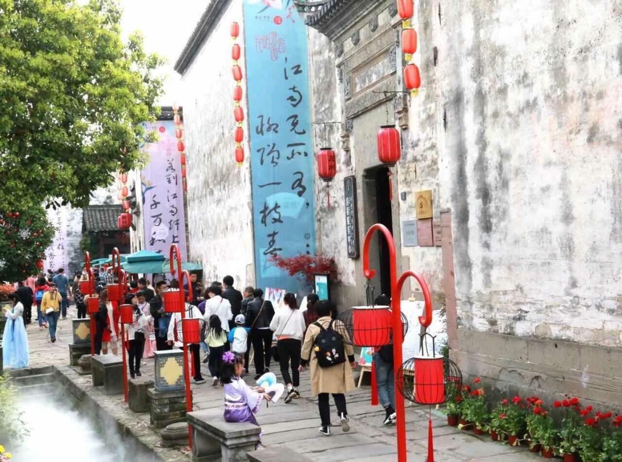 Huangshan Daylight International Youth Hostel Tunxi 외부 사진