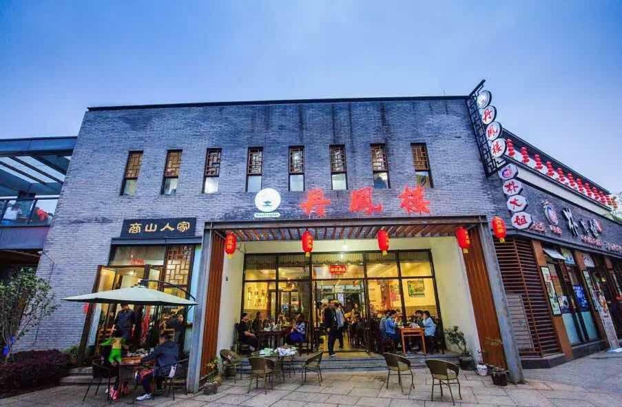 Huangshan Daylight International Youth Hostel Tunxi 외부 사진